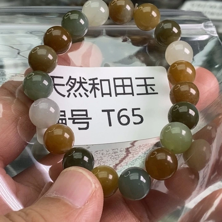 未镶嵌手链和田玉