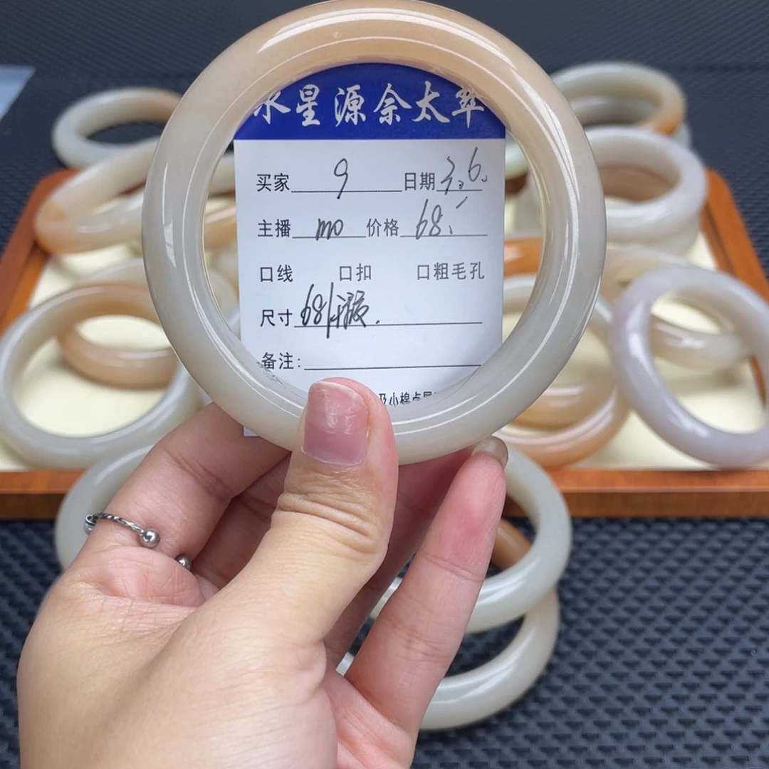 石英质玉手镯未镶嵌