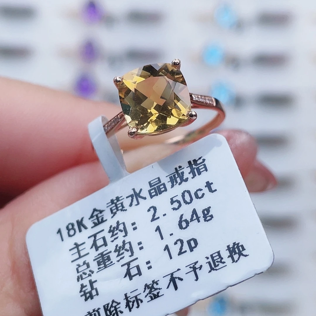 戒指18K金镶嵌黄晶