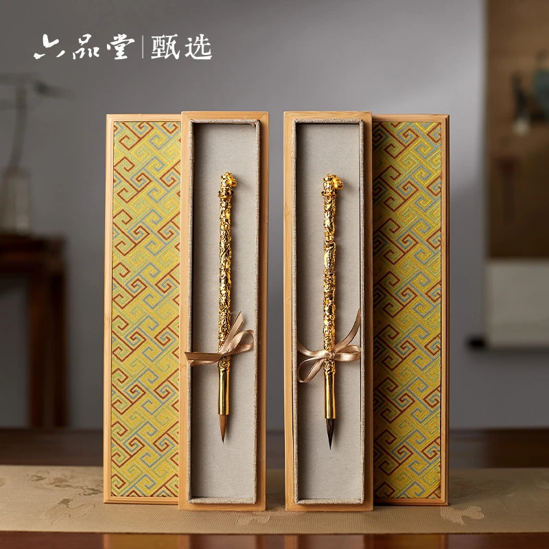 六品堂【金鳞毛笔】专业级湖笔文房四宝行书楷书国画书法高档礼盒