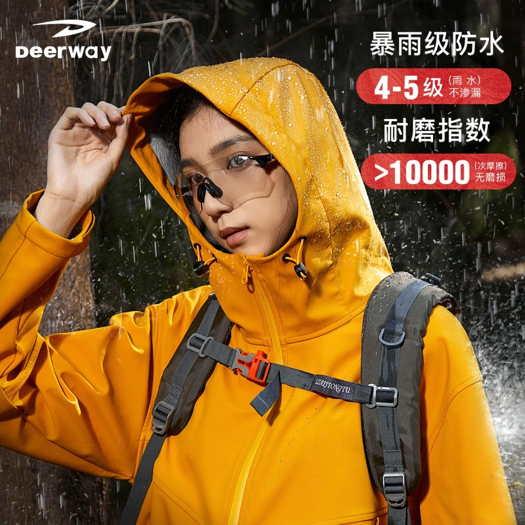 德尔惠连帽夹克男士户外防风外套运动秋冬防风休闲轻户外软壳衣男