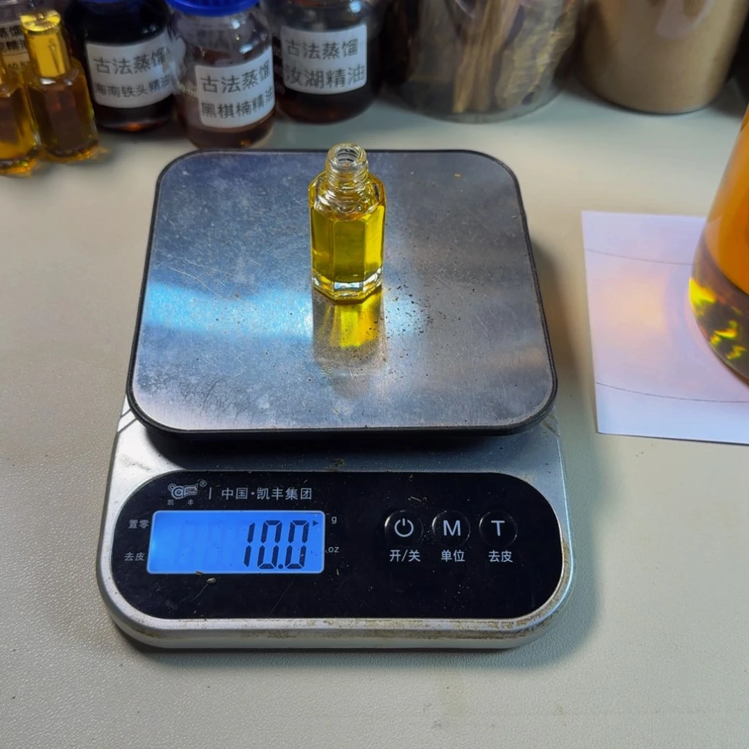沉香精油沉香白棋楠千里香超临界精油10g