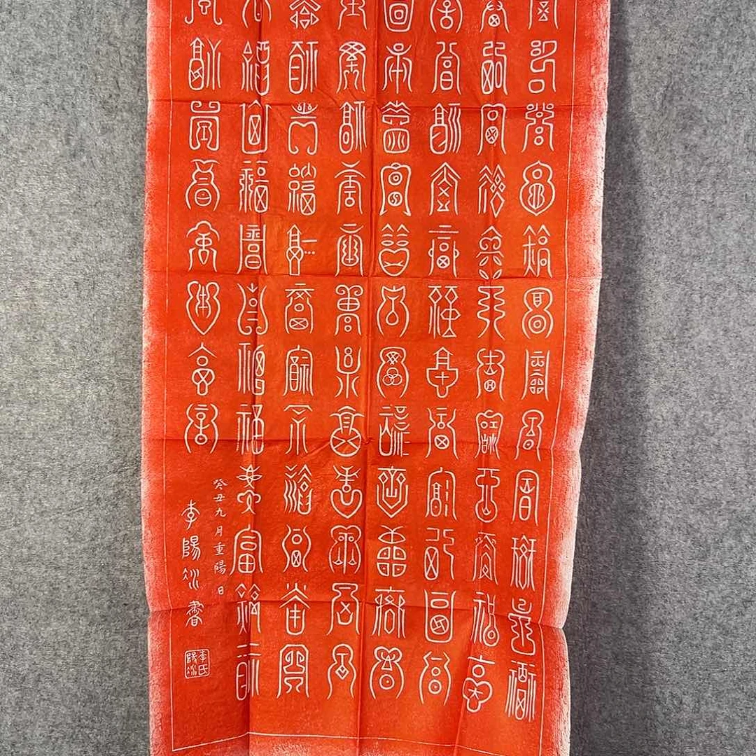 国画786 牡丹之歌传情动人