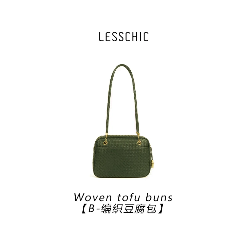 LESSCHIC【B V-编织豆腐包】进口水染羊皮黄铜五金 纯手工斜跨包