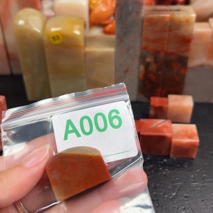 寿山石印石枫**少老挝石