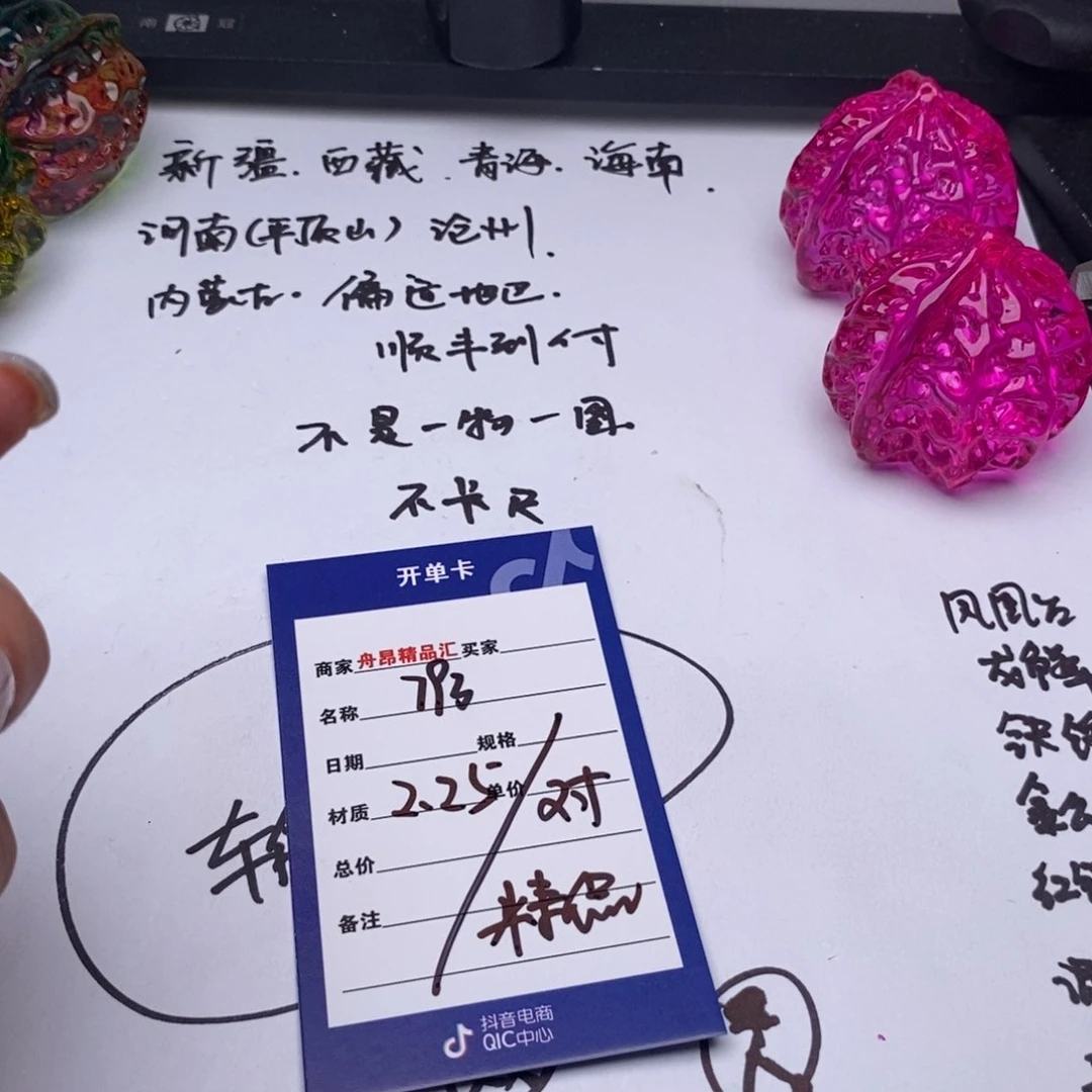 文玩核桃吊坠2.25精品