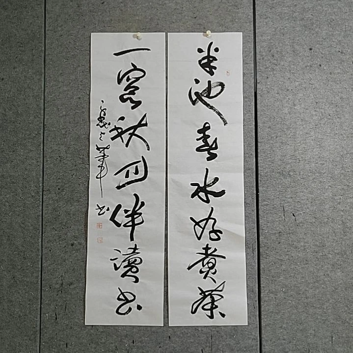 书法宋秉民。一窗秋月伴读书