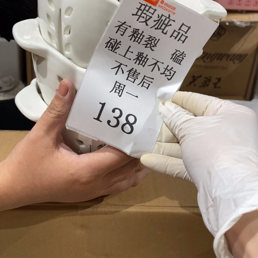 【闪购商品】摆件希*辛陶瓷摆件瑕疵特卖