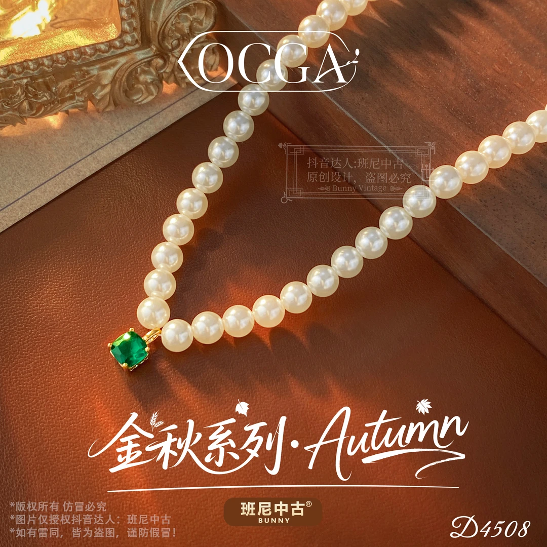 镀K金D4508法★【森林绿境】秋冬OCGA 欧斯伽斯项链