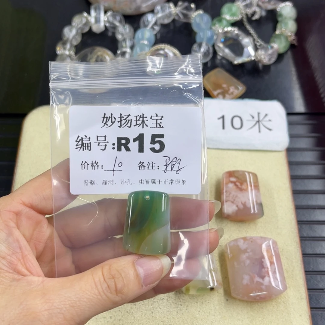 合金默认有瑕石英质玉?***优