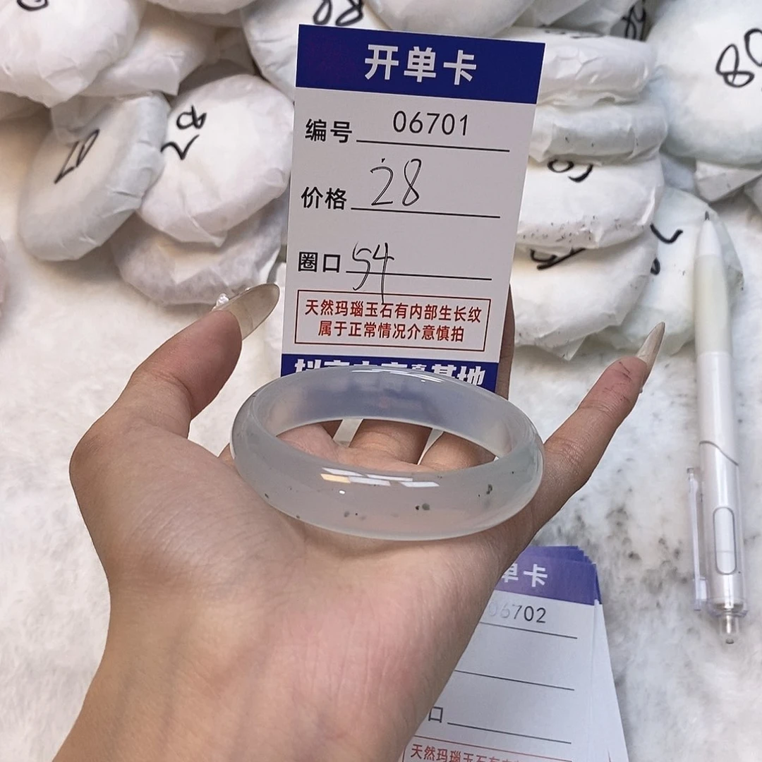 玛瑙/玉髓手镯未镶嵌701