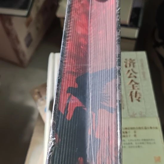 爱伦坡红色刷边精装塑封库存书