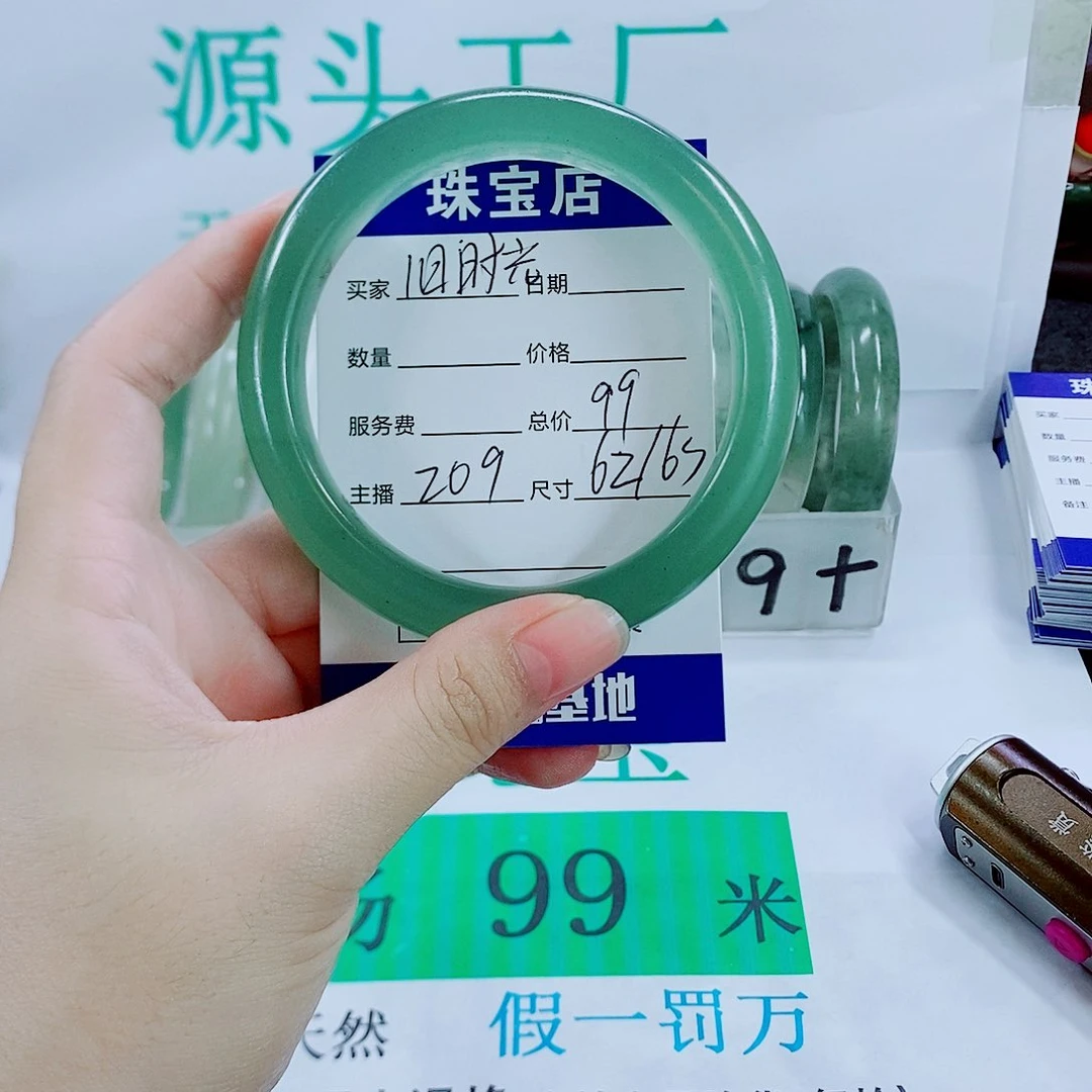 未镶嵌手镯石英质玉旧*光209
