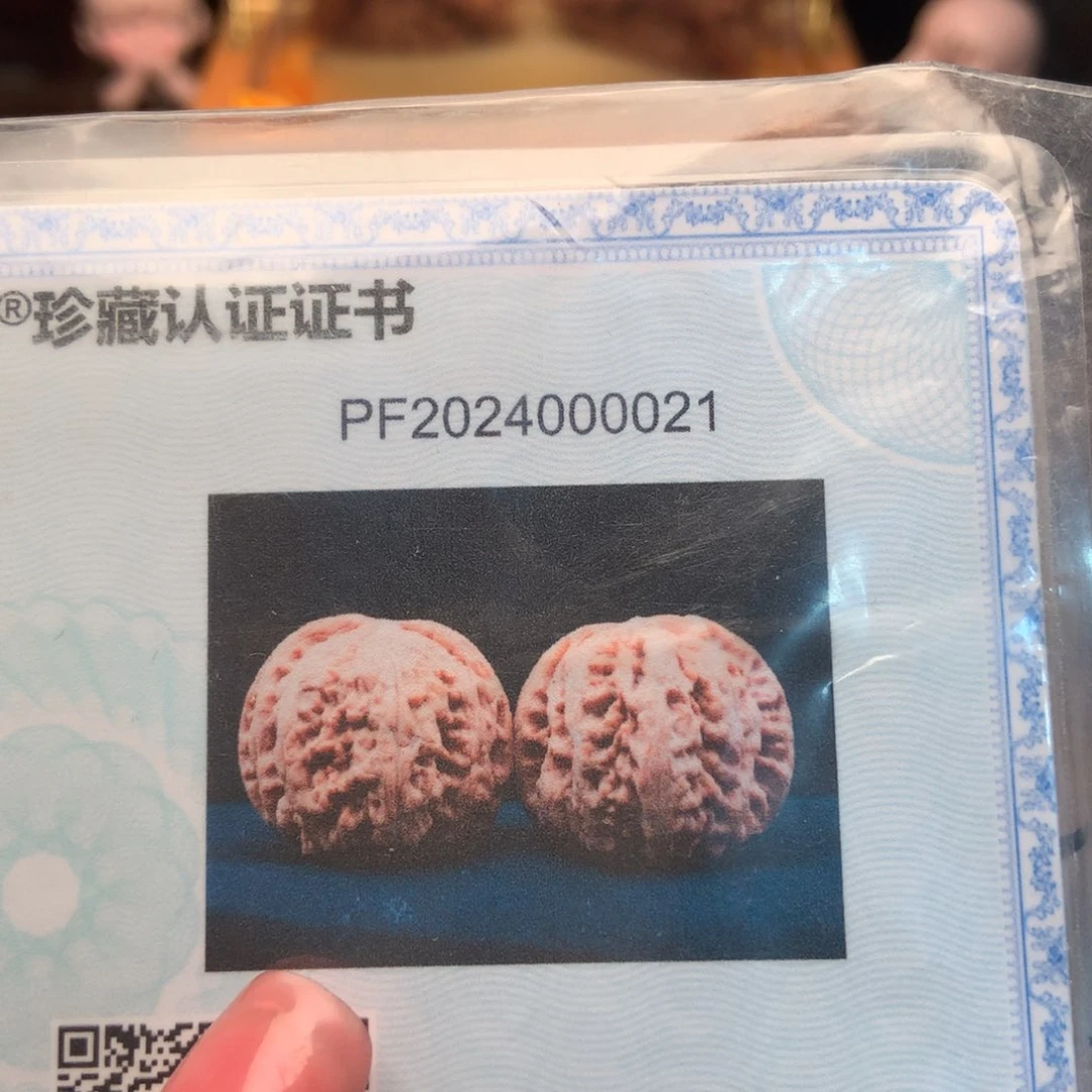 文玩核桃把件45粗筋