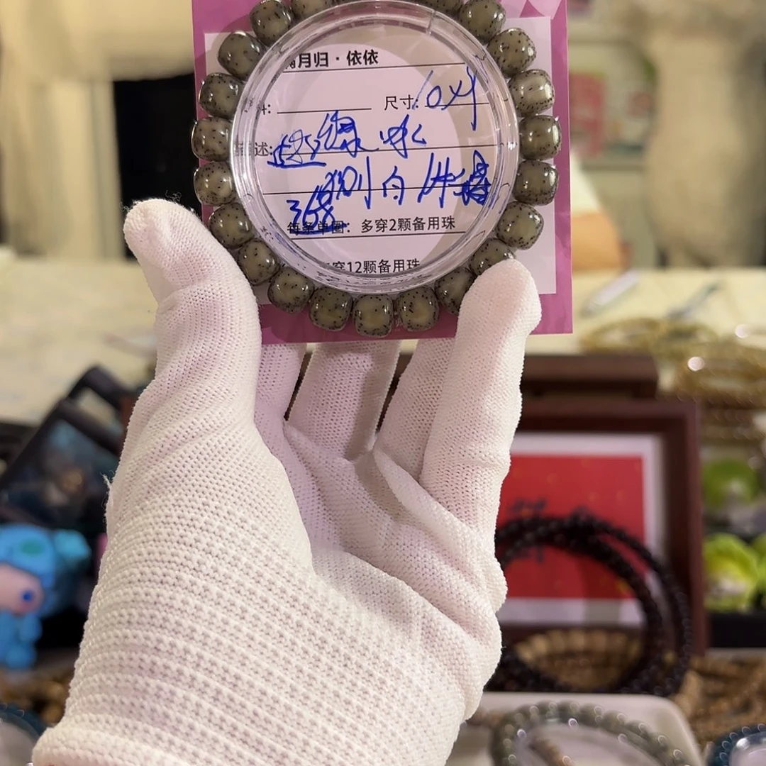 星月菩提吊坠星月