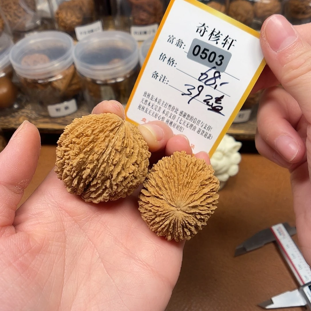 文玩核桃吊坠金丝猴头0503