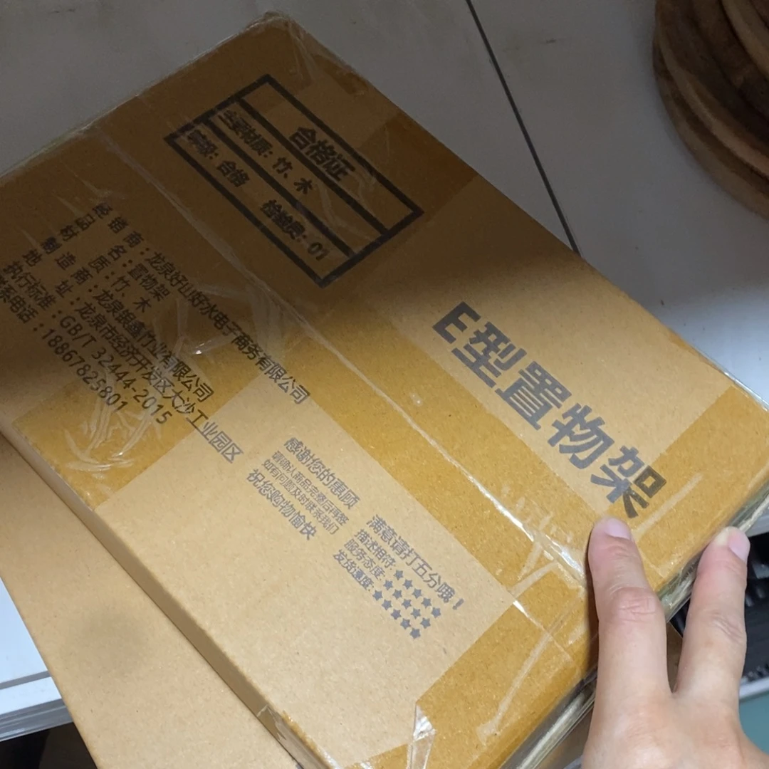 塑料这是编号0哈哈哈27