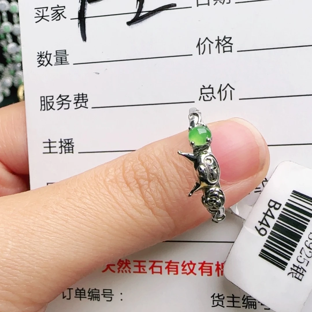 银S925镶嵌手链翡翠