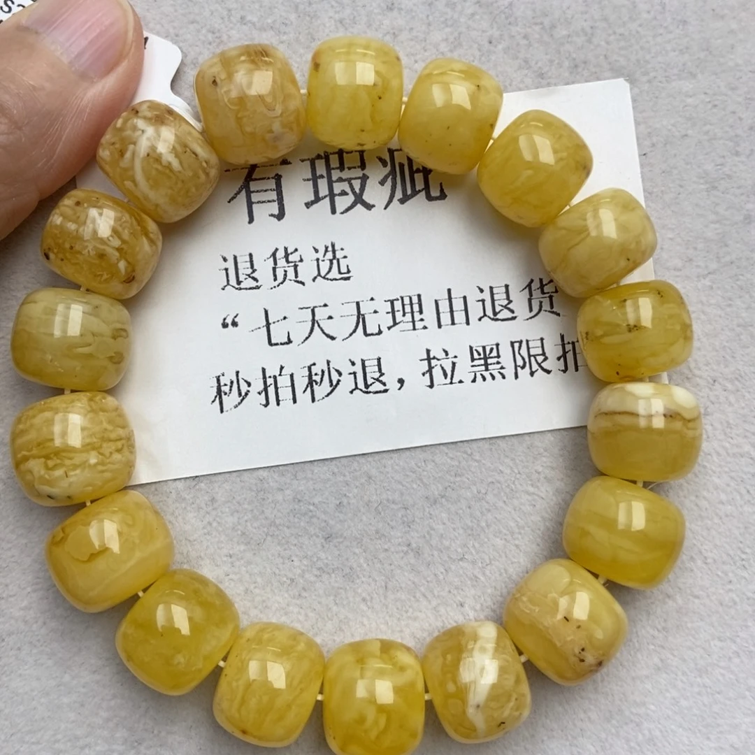 琥珀未镶嵌珠宝奇石118