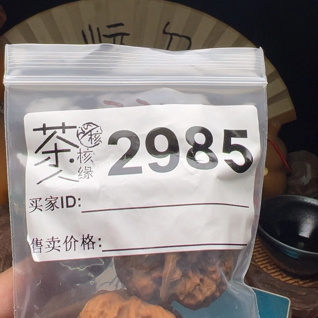 丶***ㅤ文玩核桃把件我们