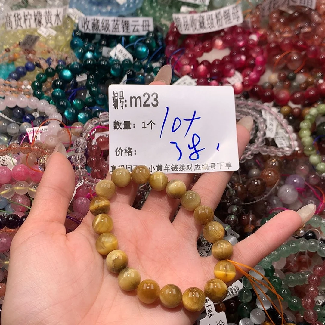 水晶手串未镶嵌23@……