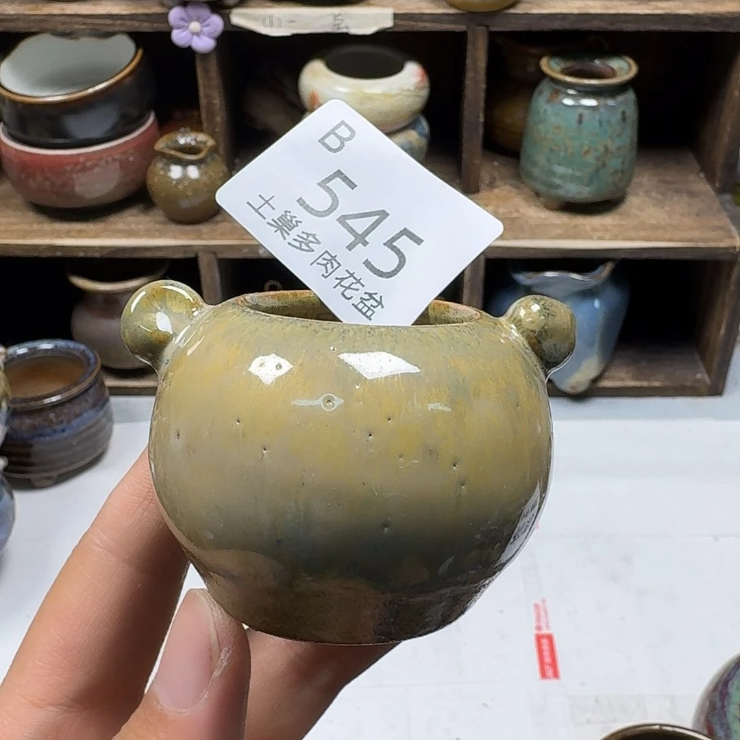 罐语**然陶瓷艺术与工艺