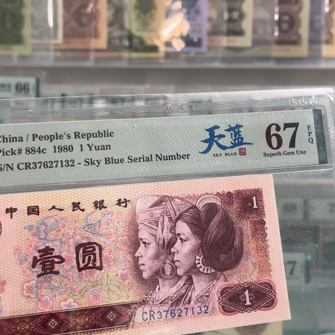 四版801天蓝67分无4尾号7132