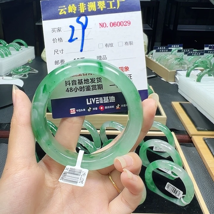 石英质玉未镶嵌手镯
