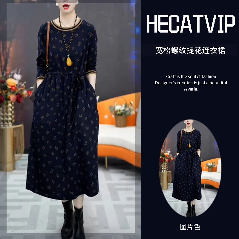 送项链复古螺纹提花圆领连衣裙春季新款时尚高档大码系带长裙