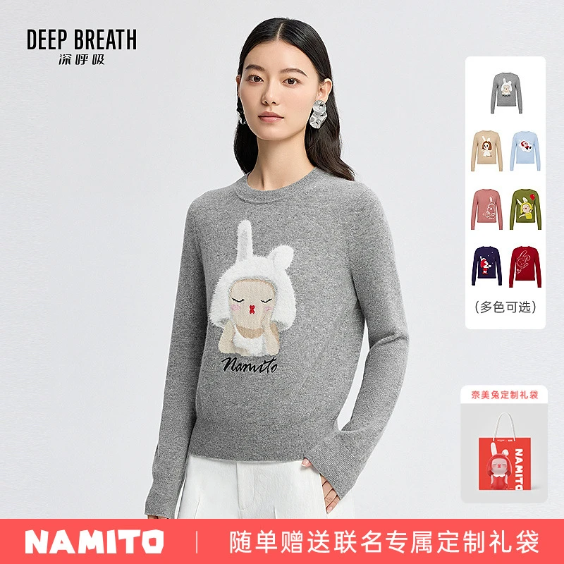 DEEP BREATH深呼吸圆领奈美兔联名款提花长袖羊绒针织上衣A301980