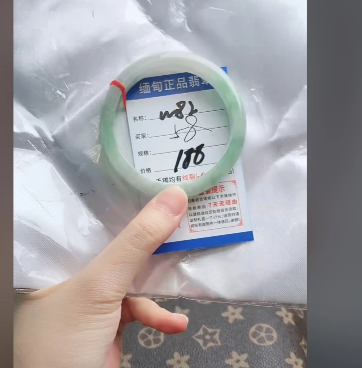 W82【正品 缅甸翡翠】实物以直播间为准微色差