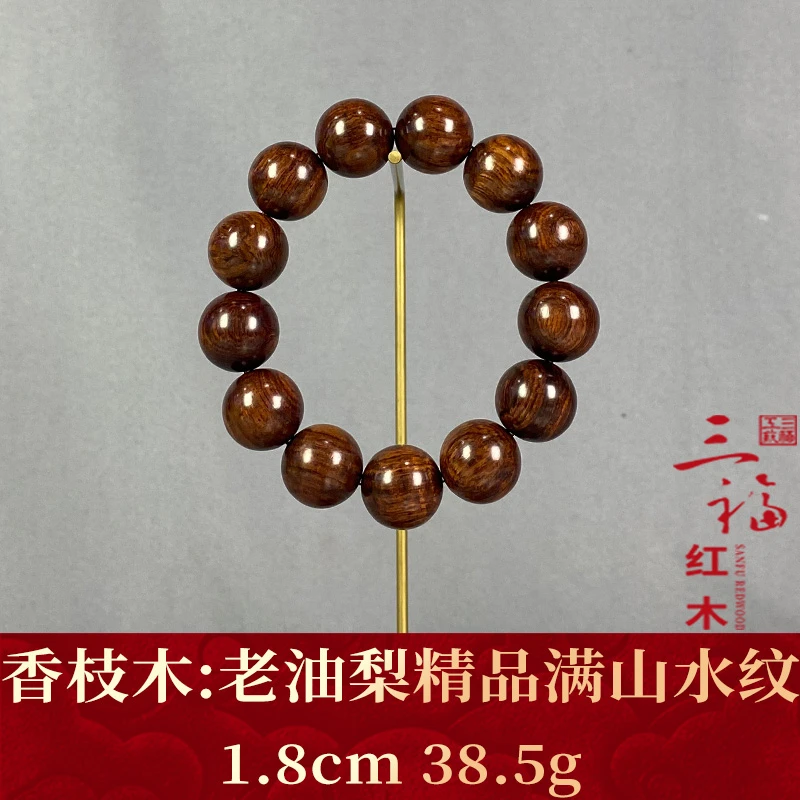 121537 老油梨精品满山水纹 香枝木