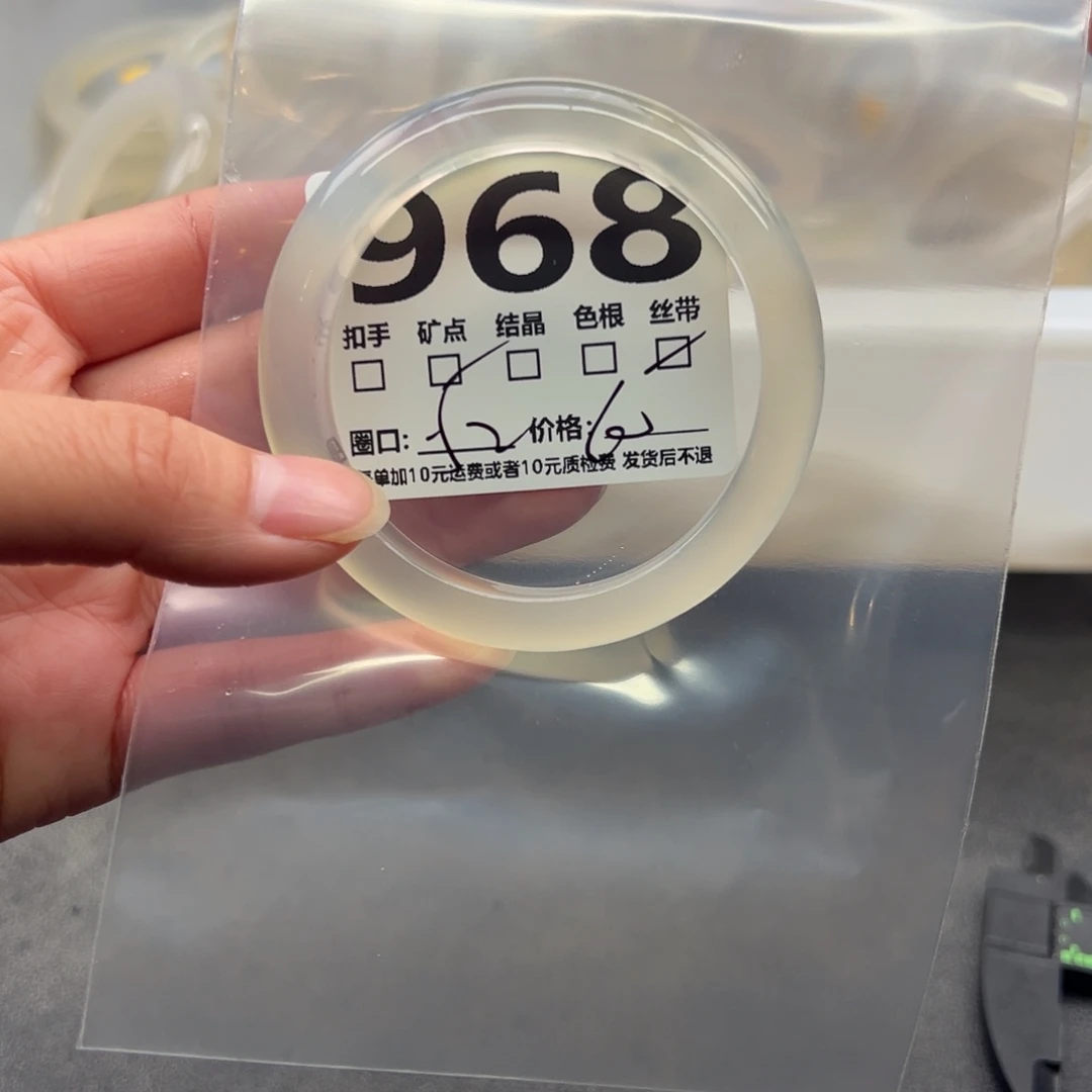 玛瑙/玉髓未镶嵌手镯968