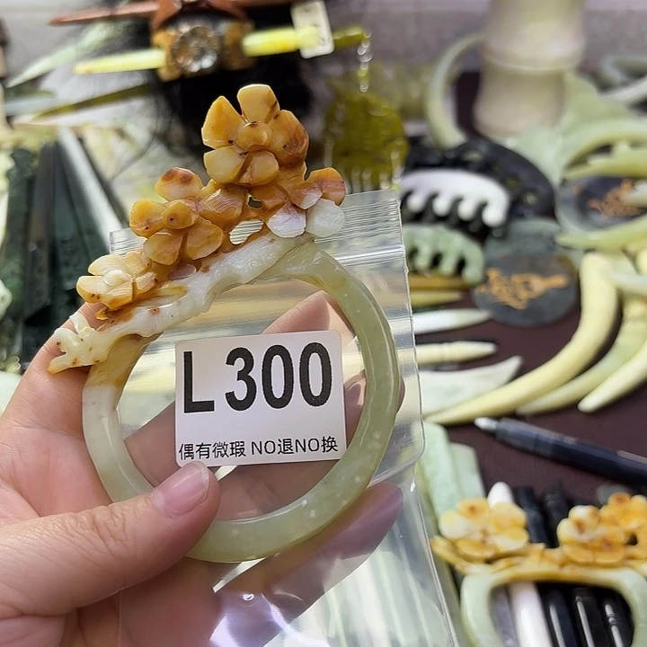 蛇纹石玉合金发饰九*