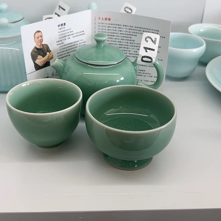 小米茶器龙泉青瓷
