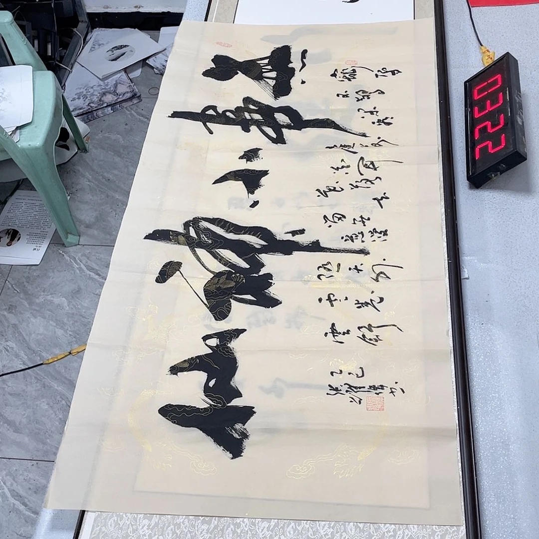 书法书法作品欣赏