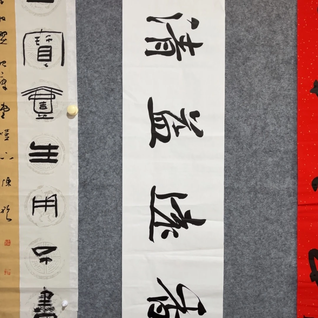 书法书法作品王金灵