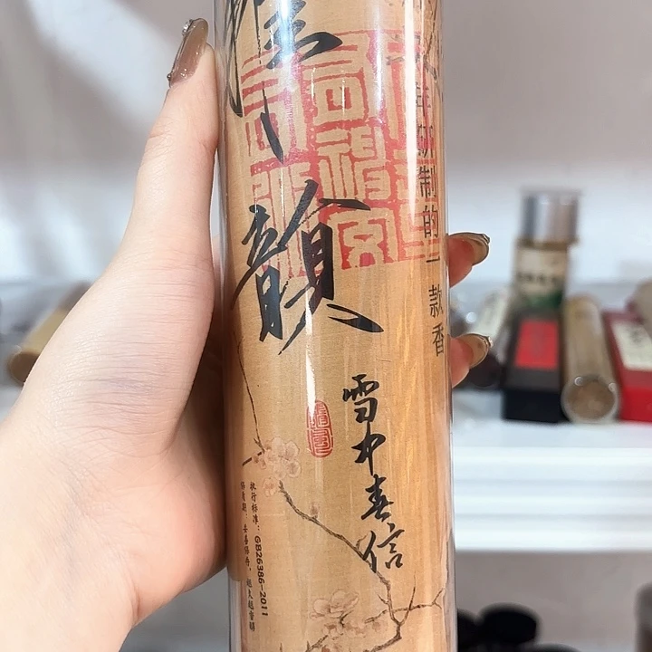香遇专属闪购链接