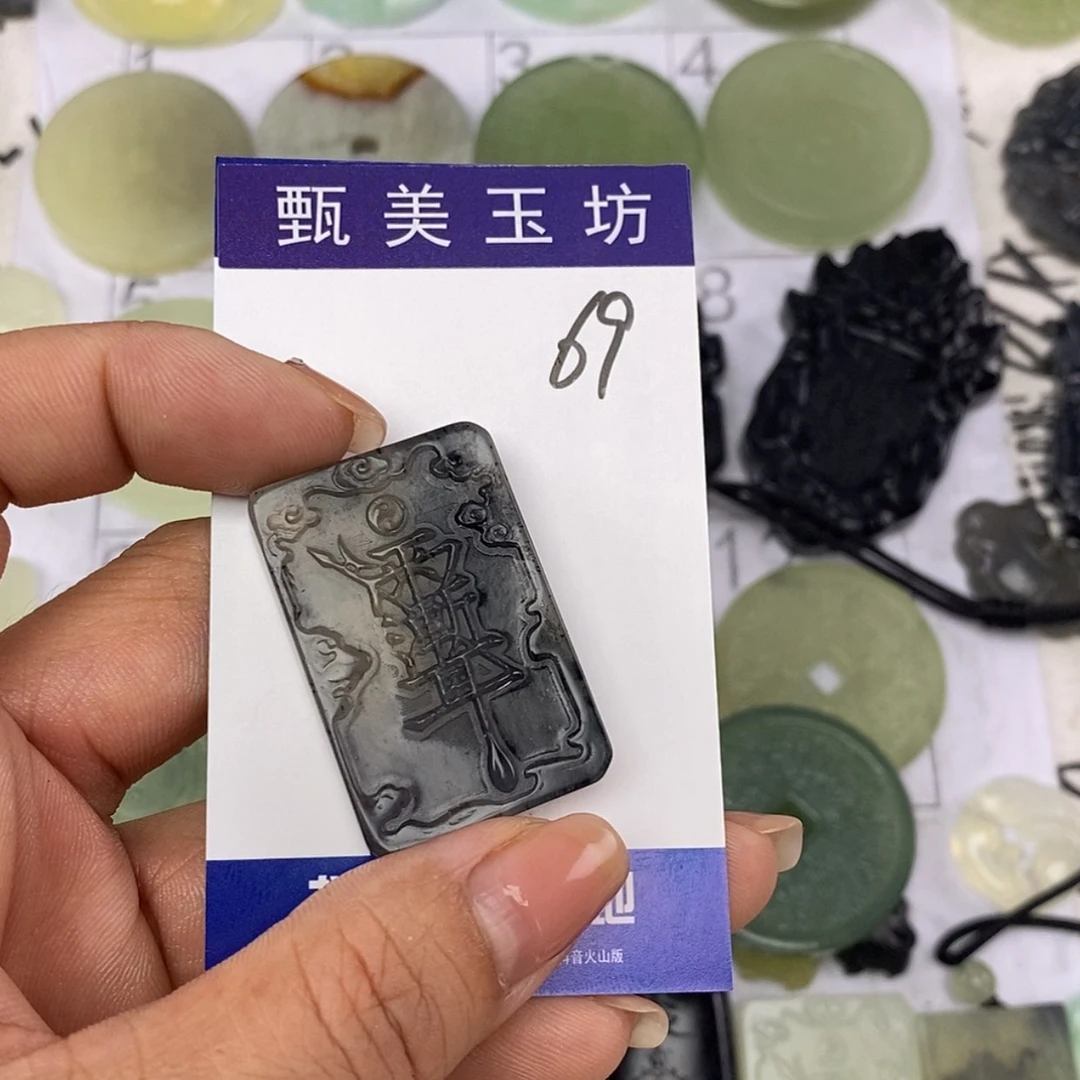 【闪购商品】岫玉未镶嵌挂件挂件