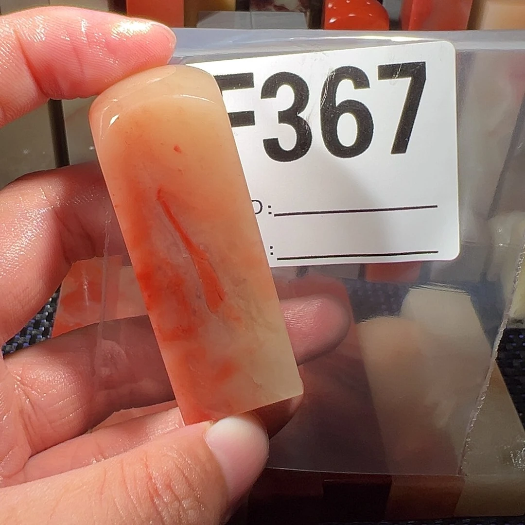 【闪购商品】寿山石印石半***妖老挝石