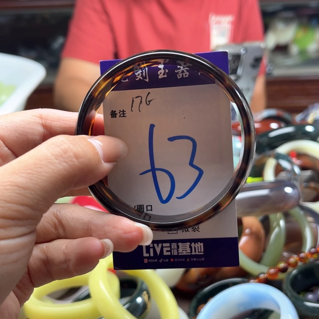 华***6石英质玉手镯未镶嵌