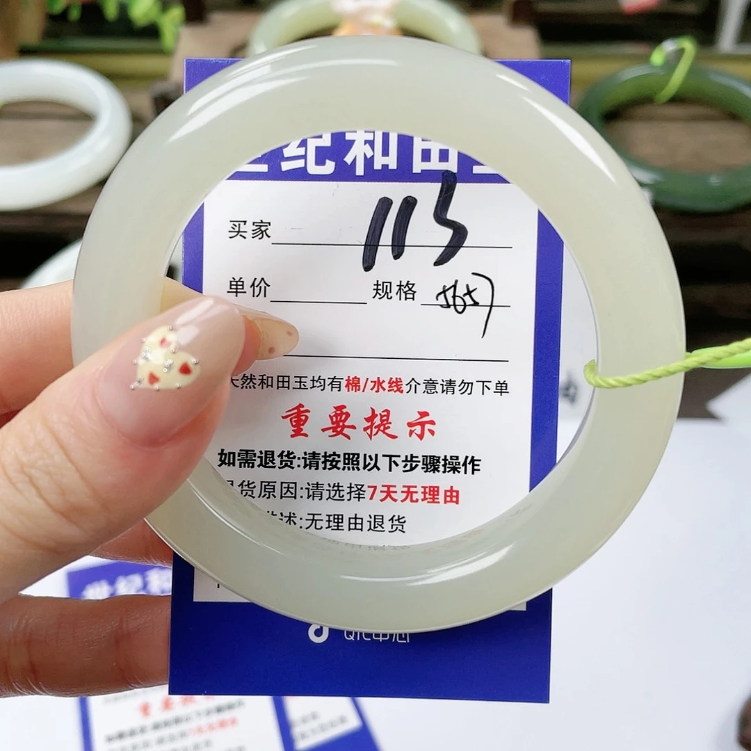 【闪购商品】未镶嵌手镯和田玉