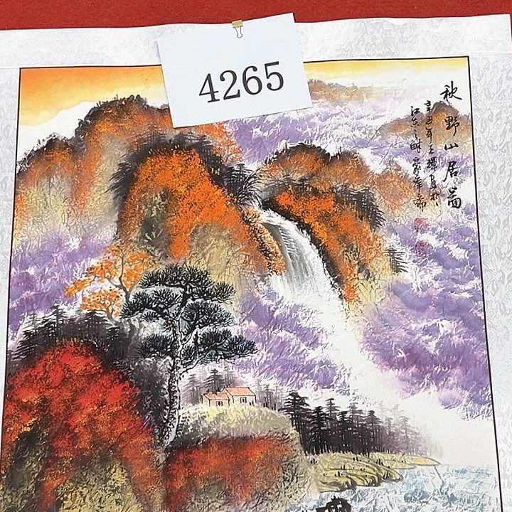 国画新年愿望希望大家身体健康