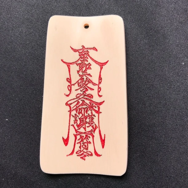 HZ21001护身符 只做天然猛犸牙