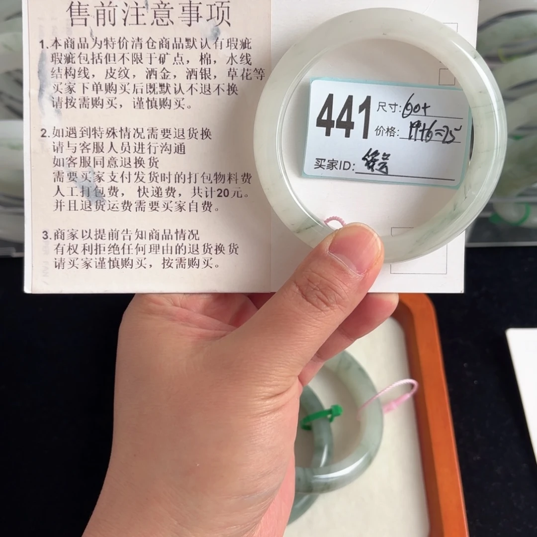 石英质玉未镶嵌手镯不退不换