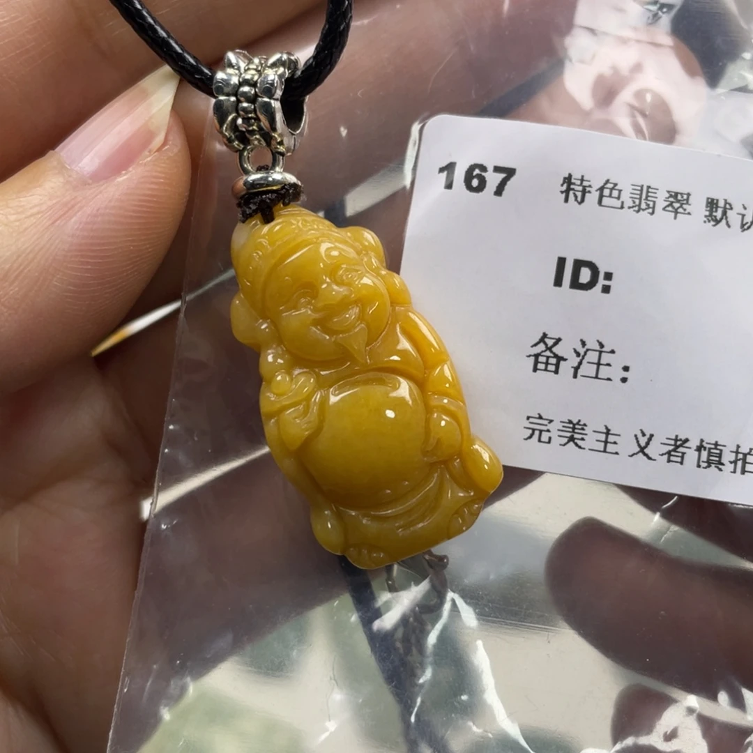 翡翠未镶嵌颈饰牌子
