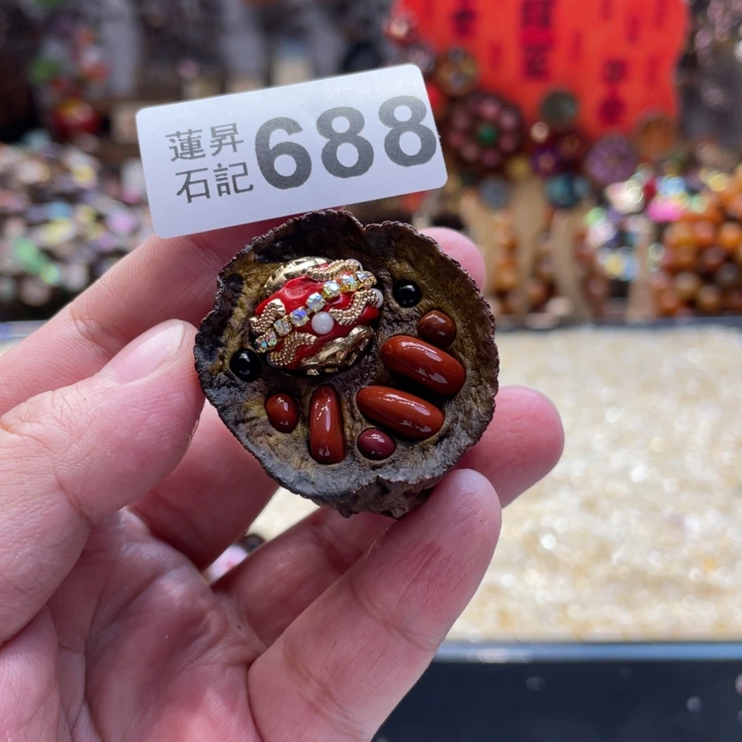 核桃木/黑胡桃（胡桃木）688