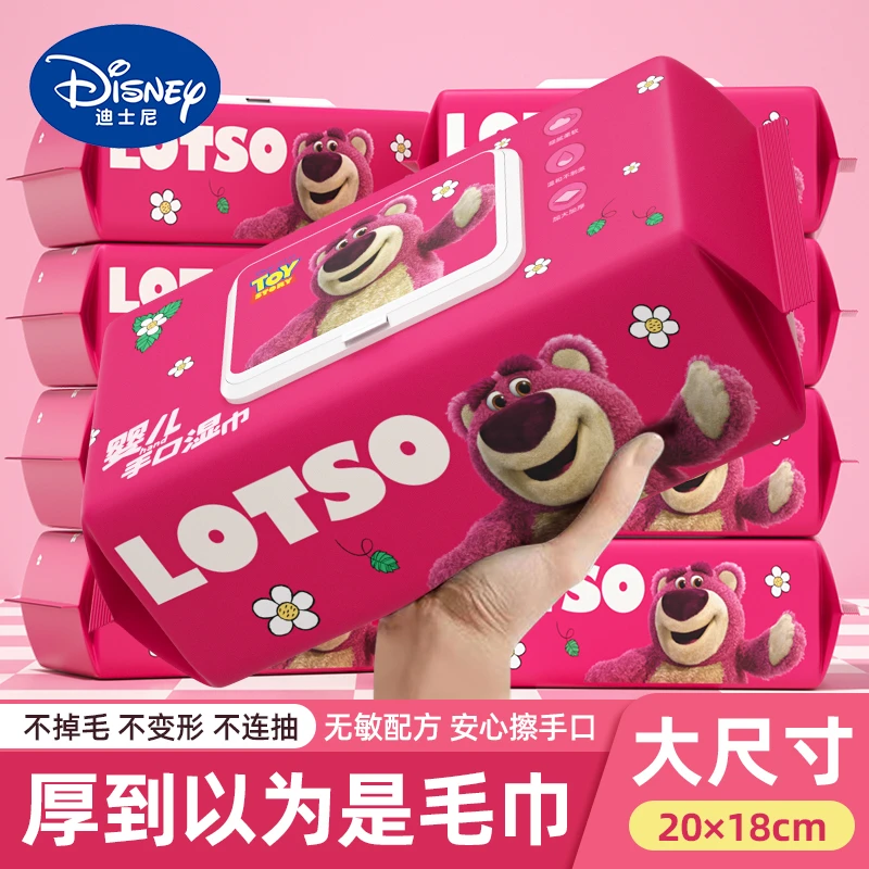 【4大包】迪士尼巨无霸湿巾加大加厚纯水手口清洁湿纸巾家庭装学生