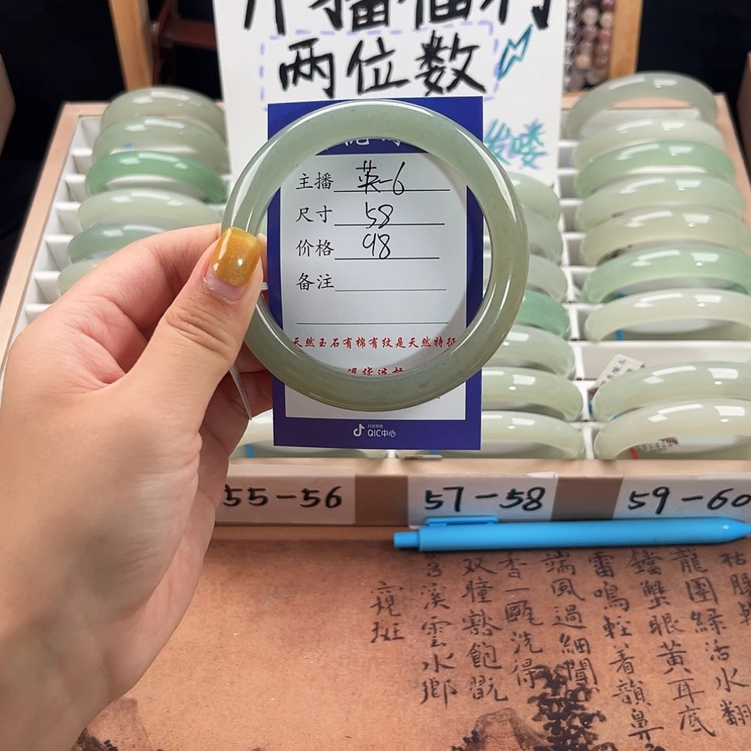 未镶嵌手镯石英质玉