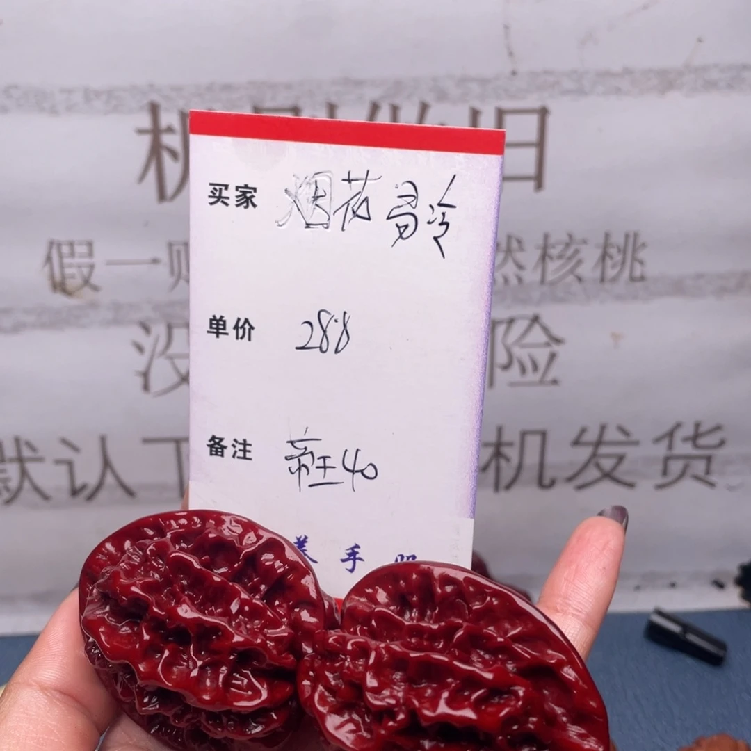 烟***冷吊坠文玩核桃帝王